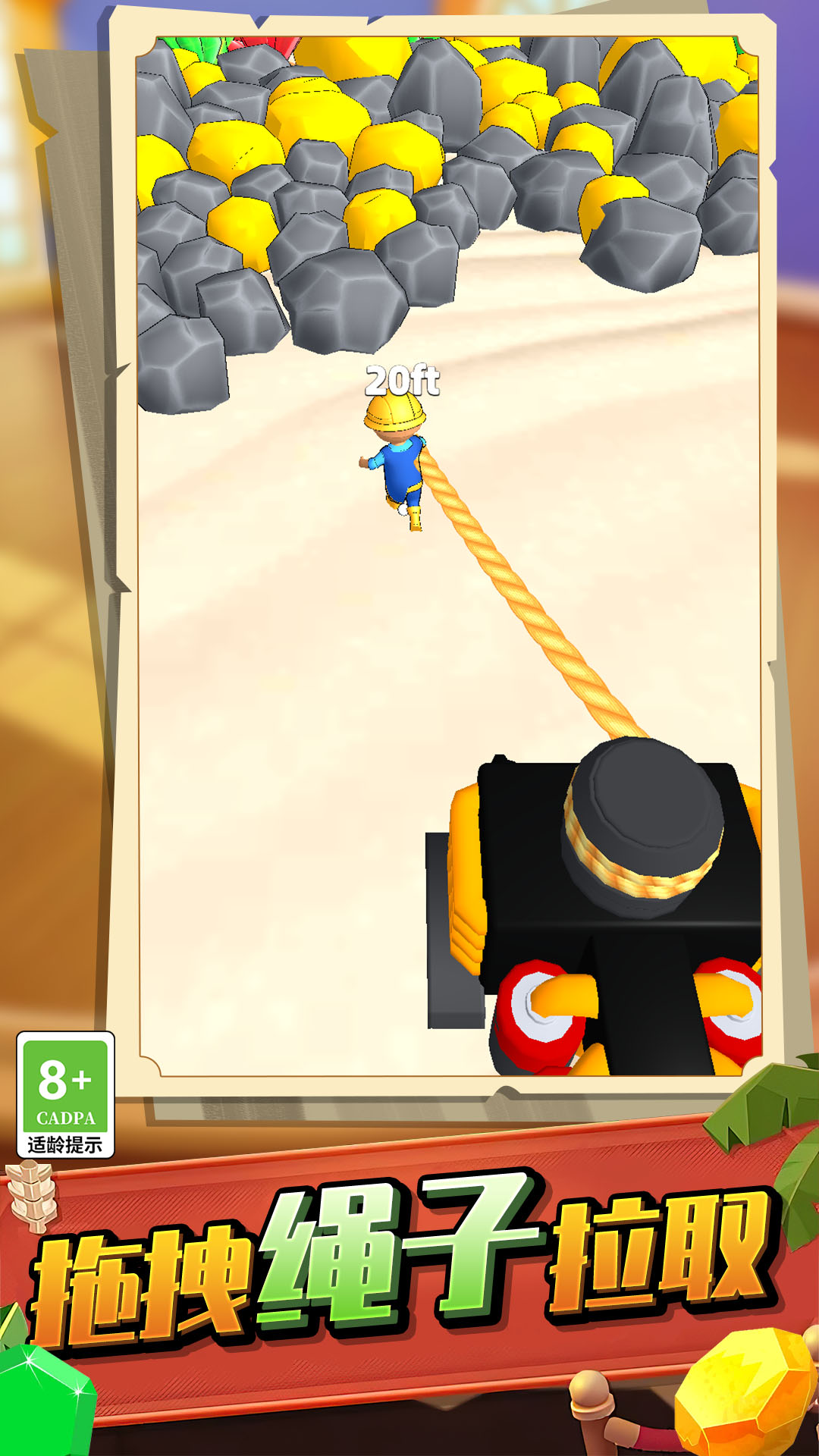 ģ�������Ϸv19.251211.162 ��׿��