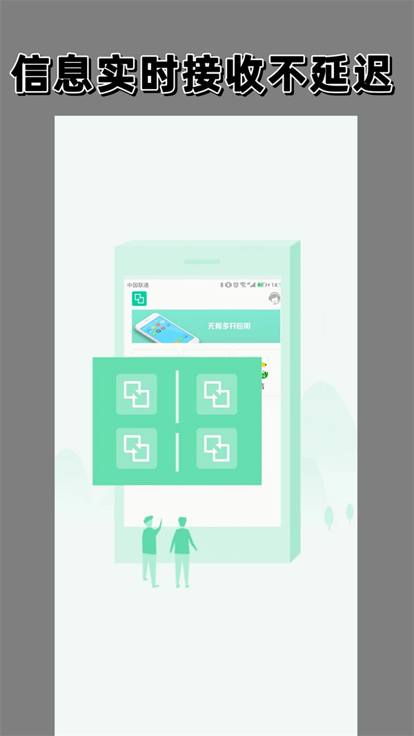 �࿪��������v1.1.2 ���°�