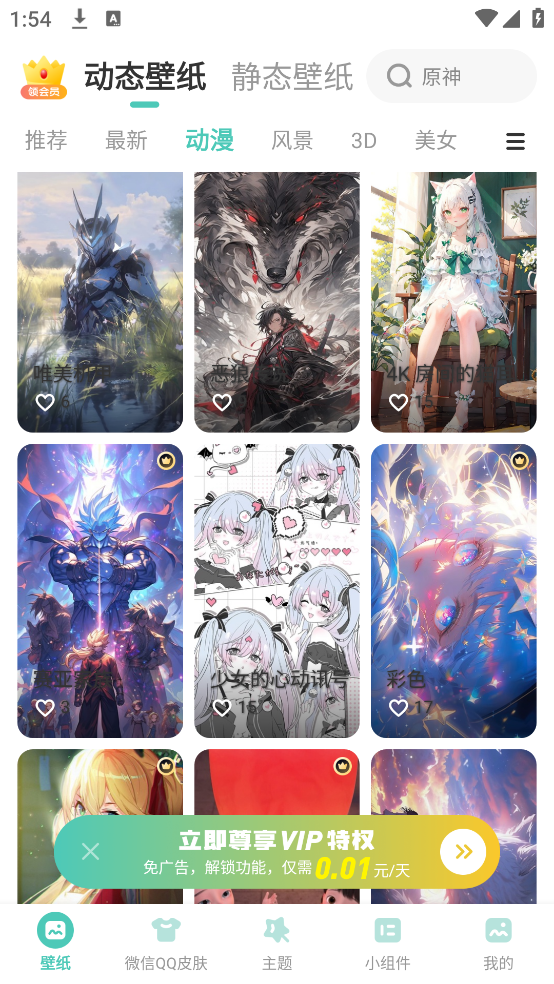 ���ѱ�ֽ��������v1.29.100 ���°�