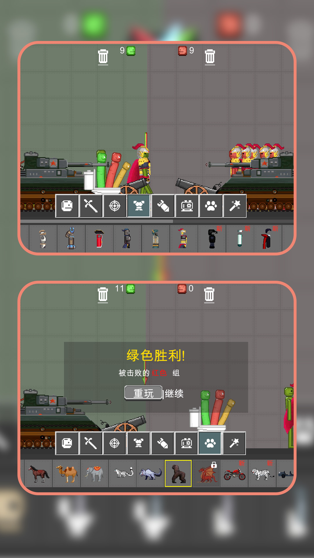 ɳ��ս����ʦ��Ϸv1.2.7 ��׿��