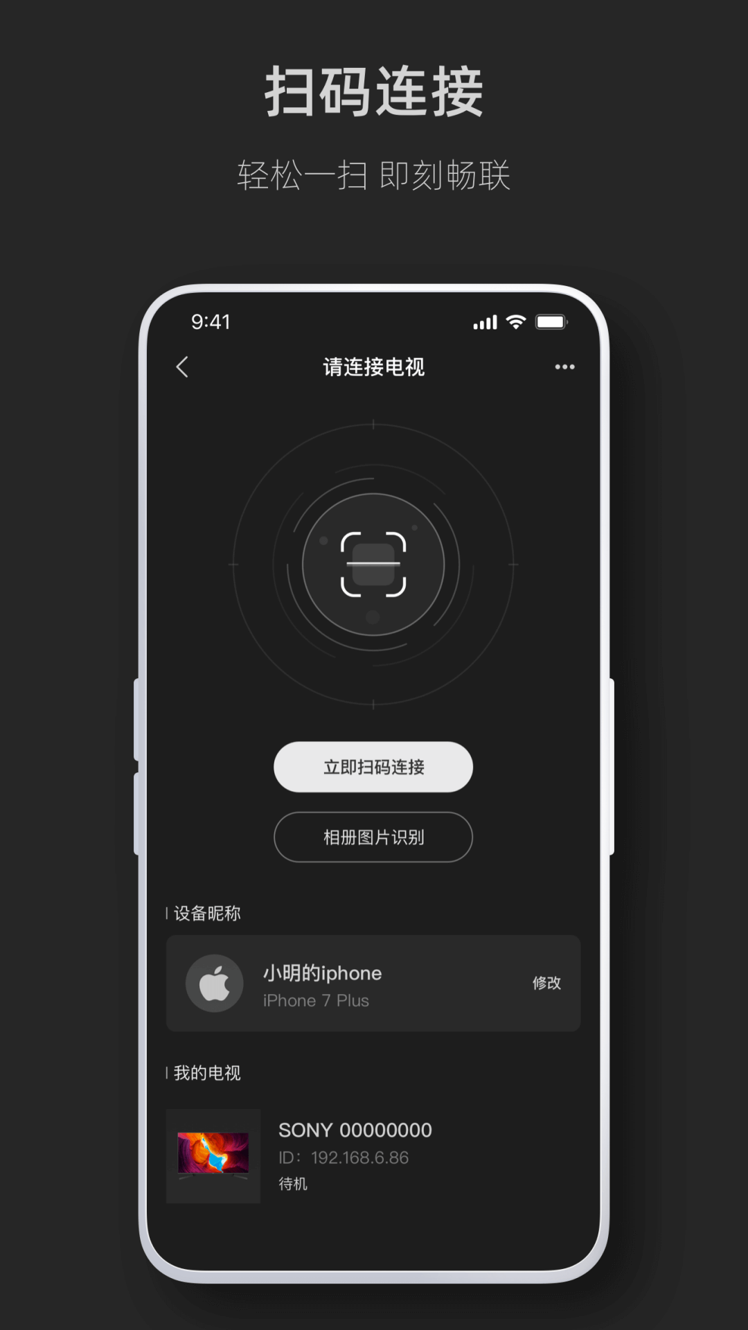 �ֻ�����appv1.5.2 ��׿��