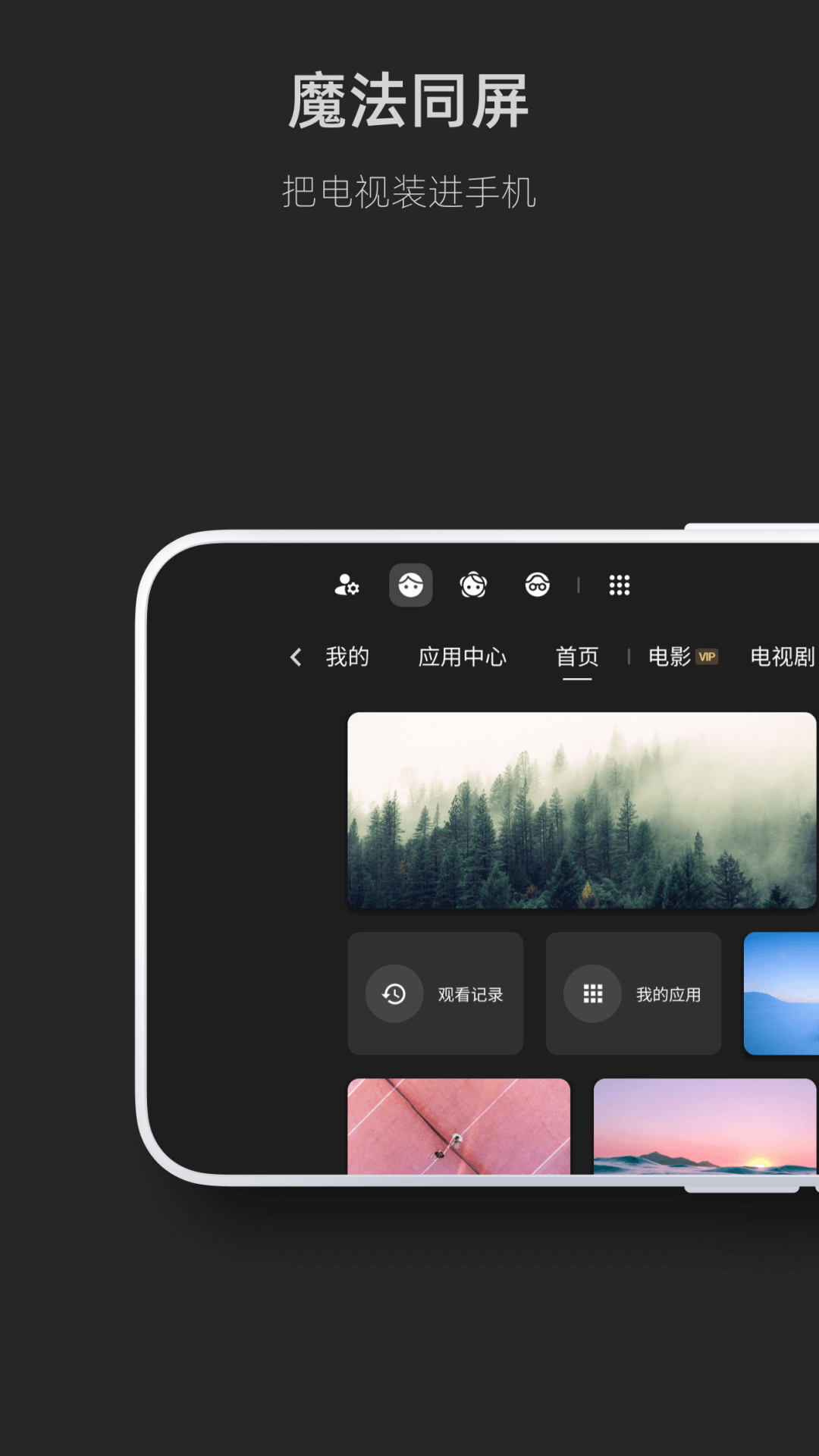 �ֻ�����appv1.5.2 ��׿��