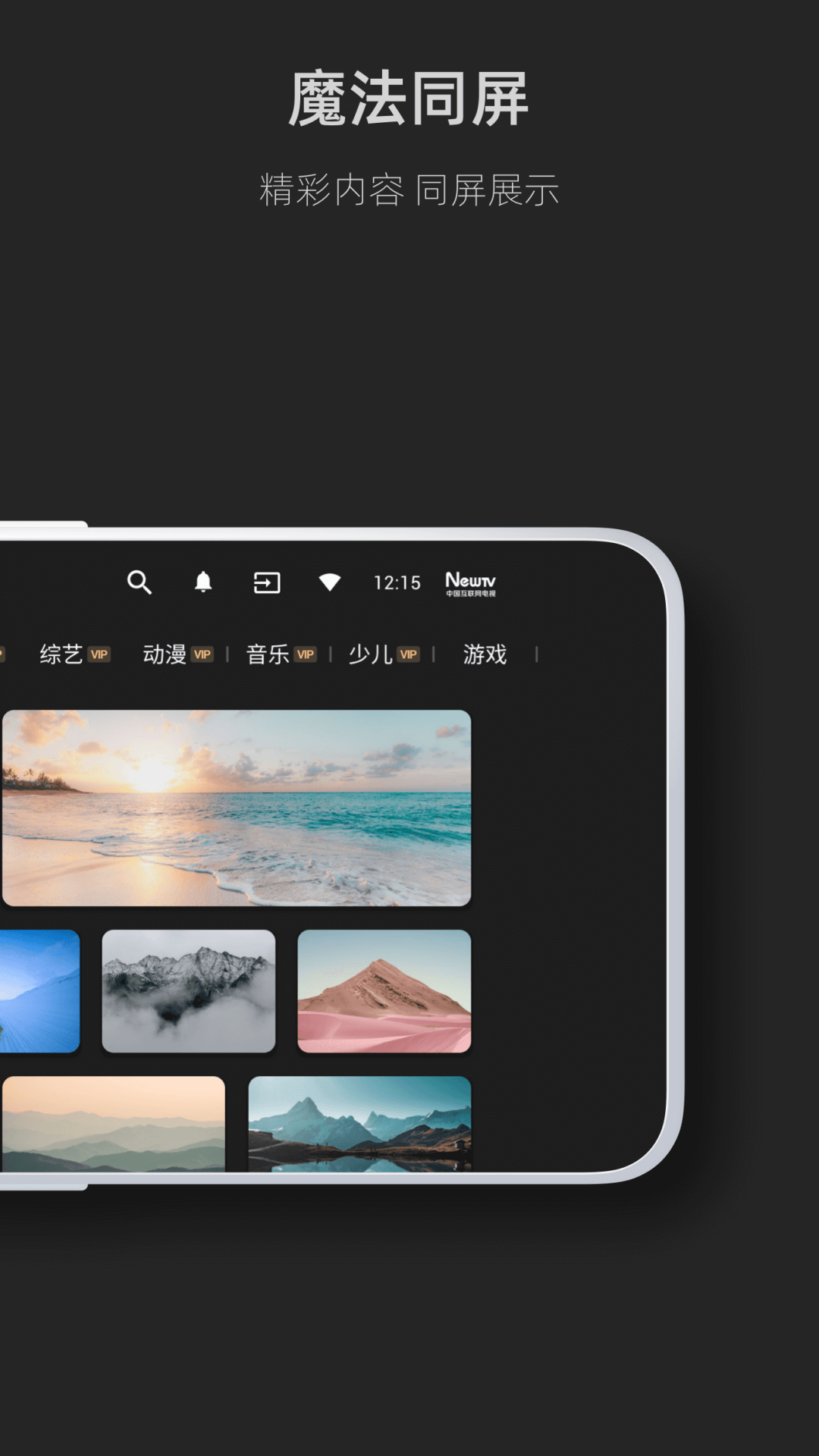 �ֻ�����appv1.5.2 ��׿��