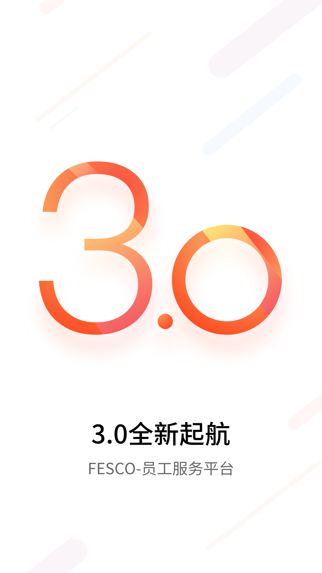 FESCO appv3.6.5 ���°�