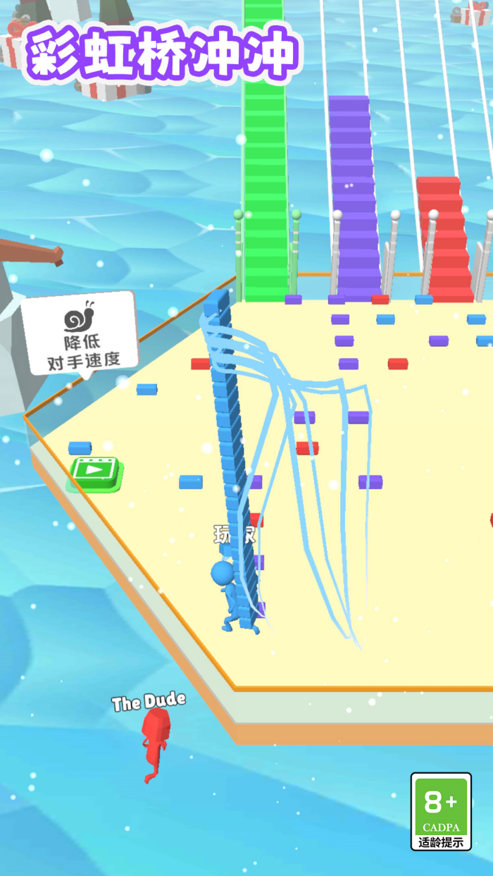 �ʺ��ų��С��Ϸv1.1.3 �ٷ���