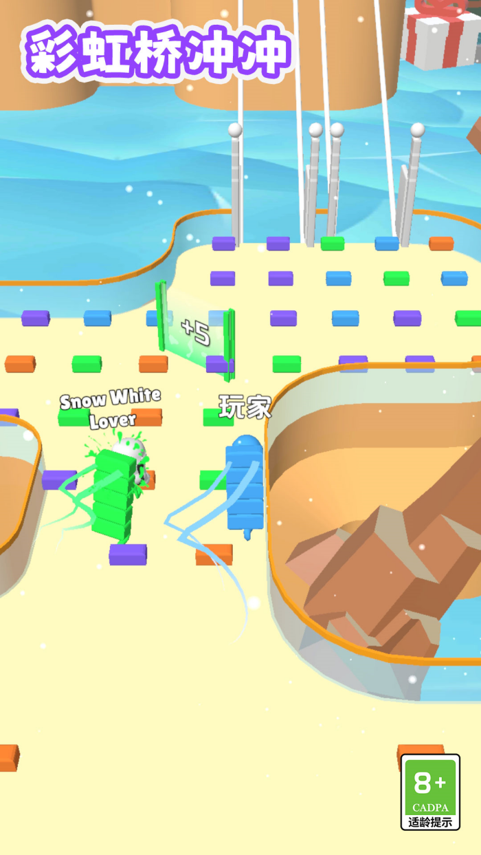 �ʺ��ų��С��Ϸv1.1.3 �ٷ���