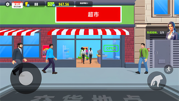 �������ϰ���Ϸv1.0.2 ��׿��