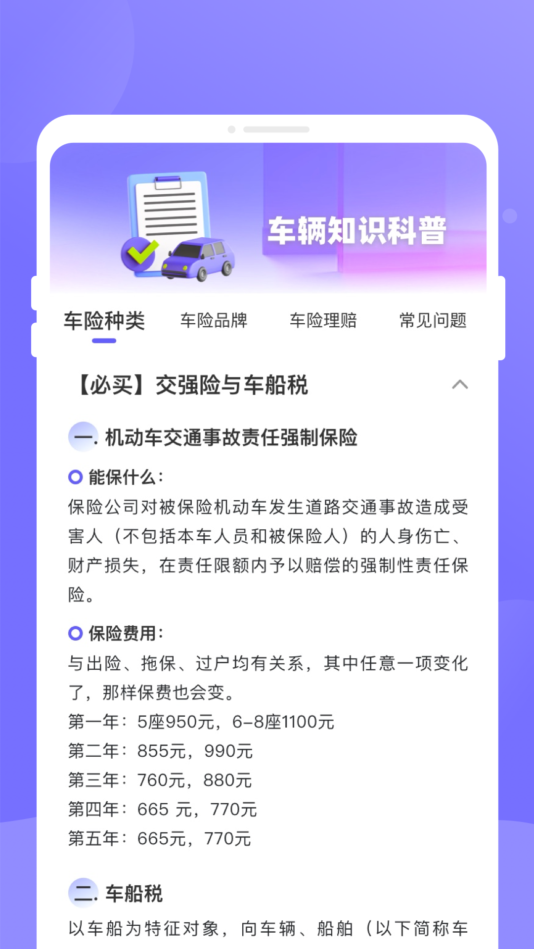 ��·����appv1.0.1 ��׿��