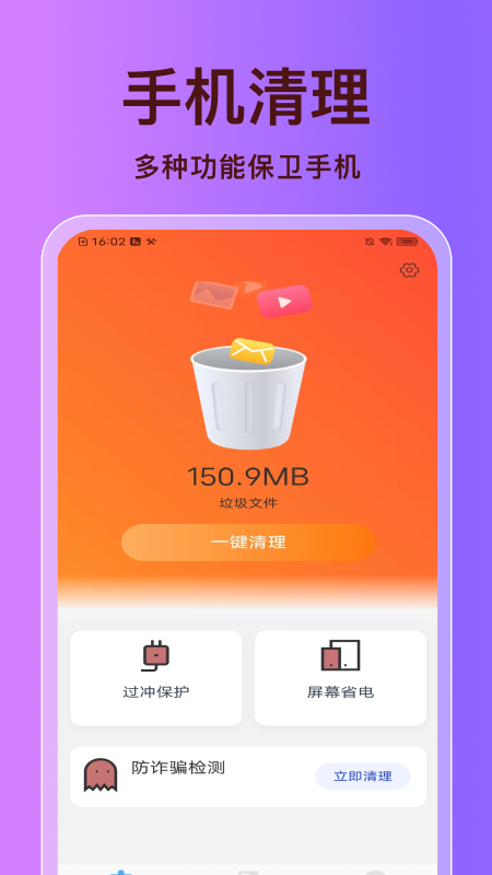 ����������ʿappv1.0.2 ���°�