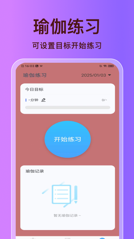 ����������ʿappv1.0.2 ���°�