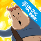 ������Ϸ����Ϸ�ֻ���v1.1 ��׿��