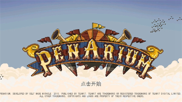 ������Ϸ����Ϸ�ֻ���v1.1 ��׿��