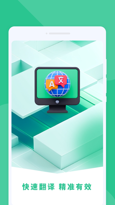 �Ƕ��Ƿ���appv1.0.1 ��׿��