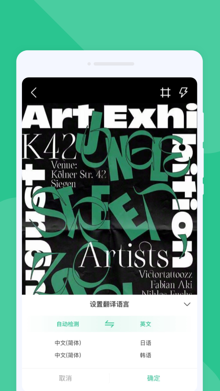 �Ƕ��Ƿ���appv1.0.1 ��׿��