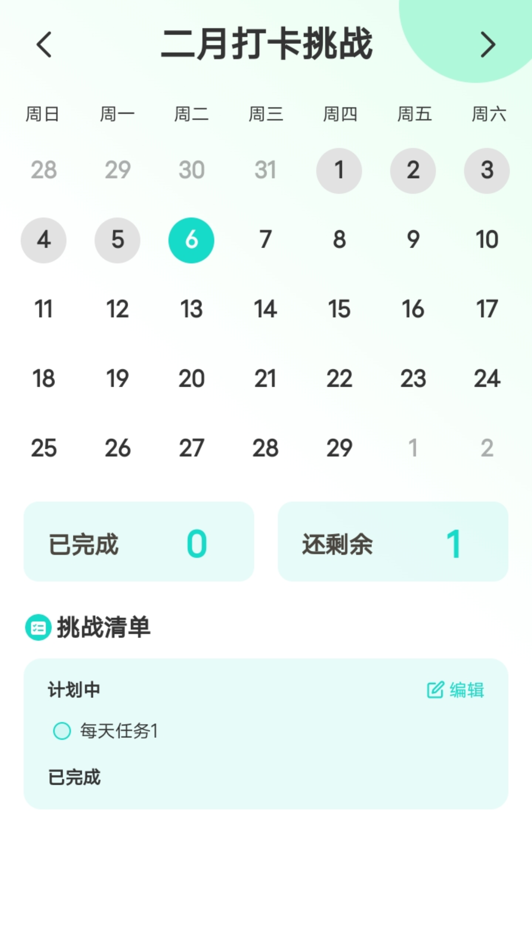 ��·������appv2.0.1 ��׿��