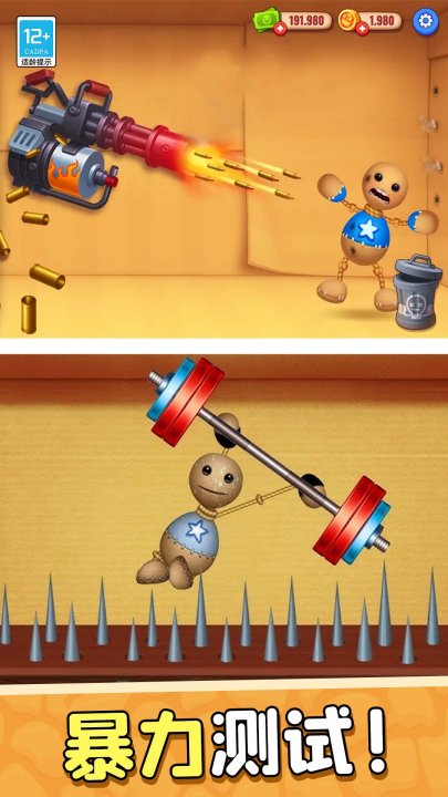 ������Ƥ������v1.0.2 ��׿��