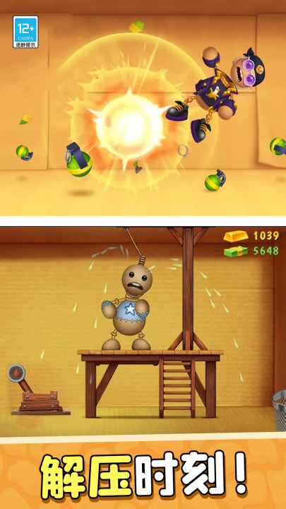 ������Ƥ������v1.0.2 ��׿��