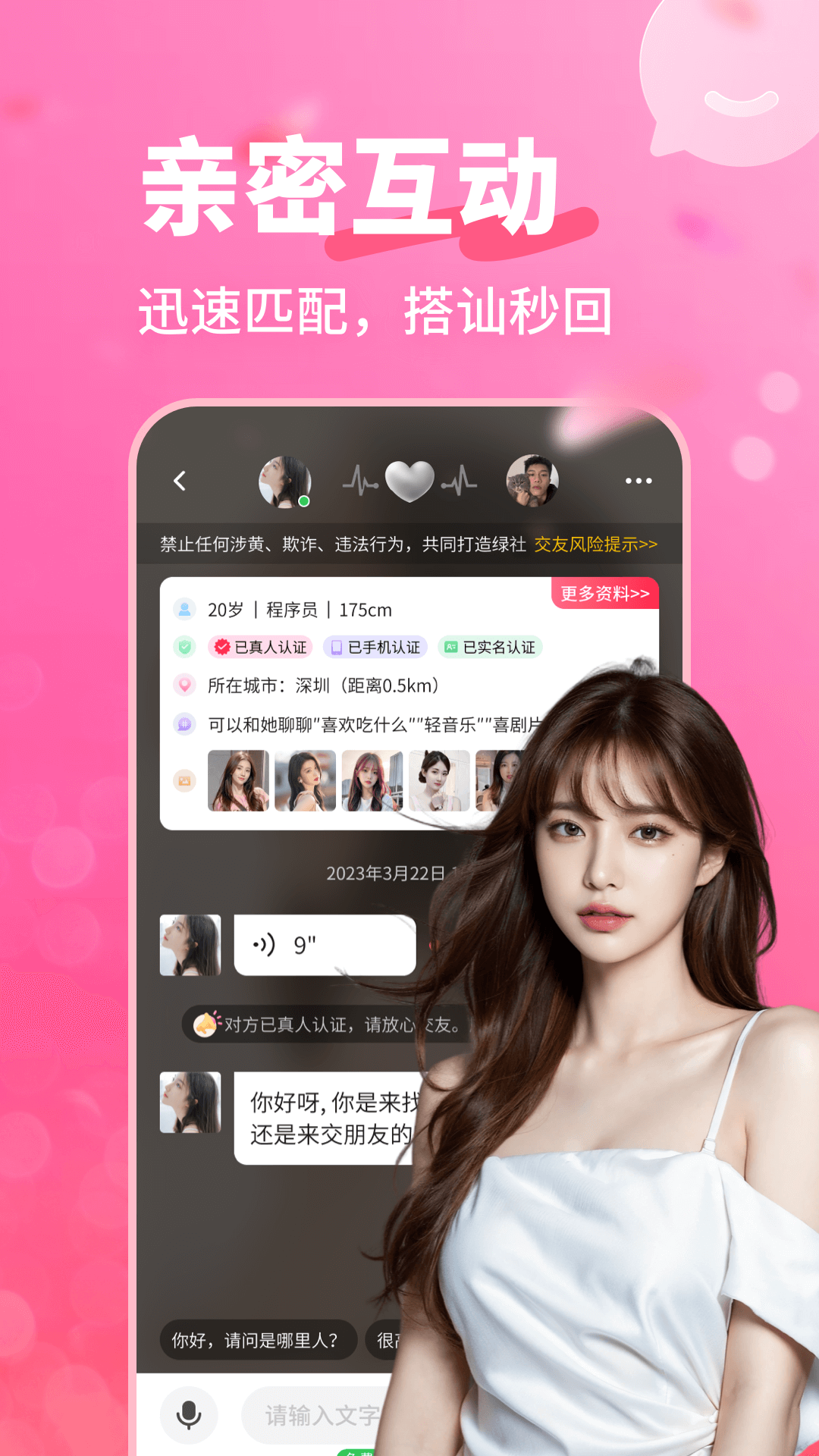 ��������appv3.11.8 ���°�