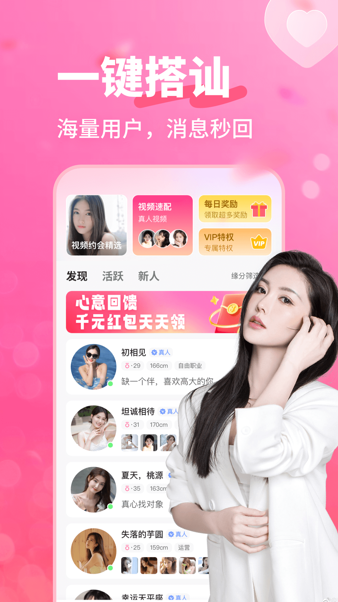 ��������appv3.11.8 ���°�