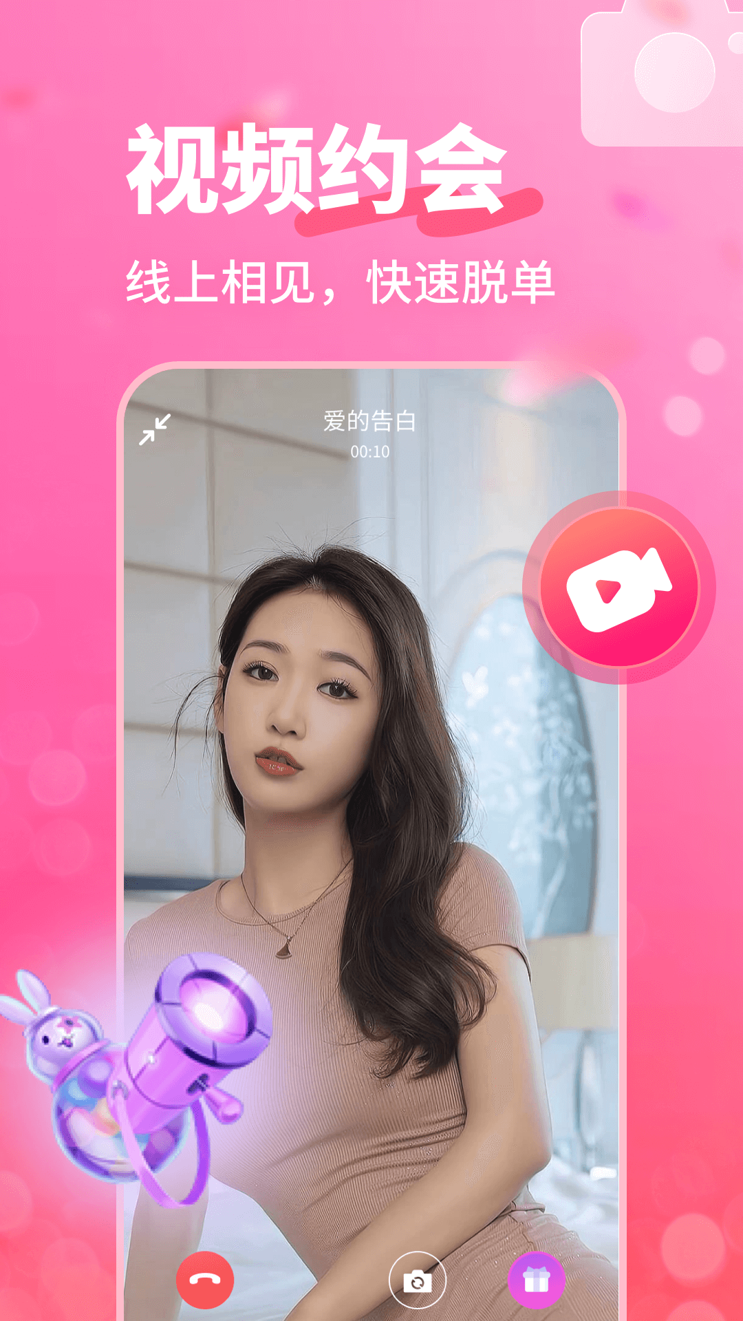 ��������appv3.11.8 ���°�