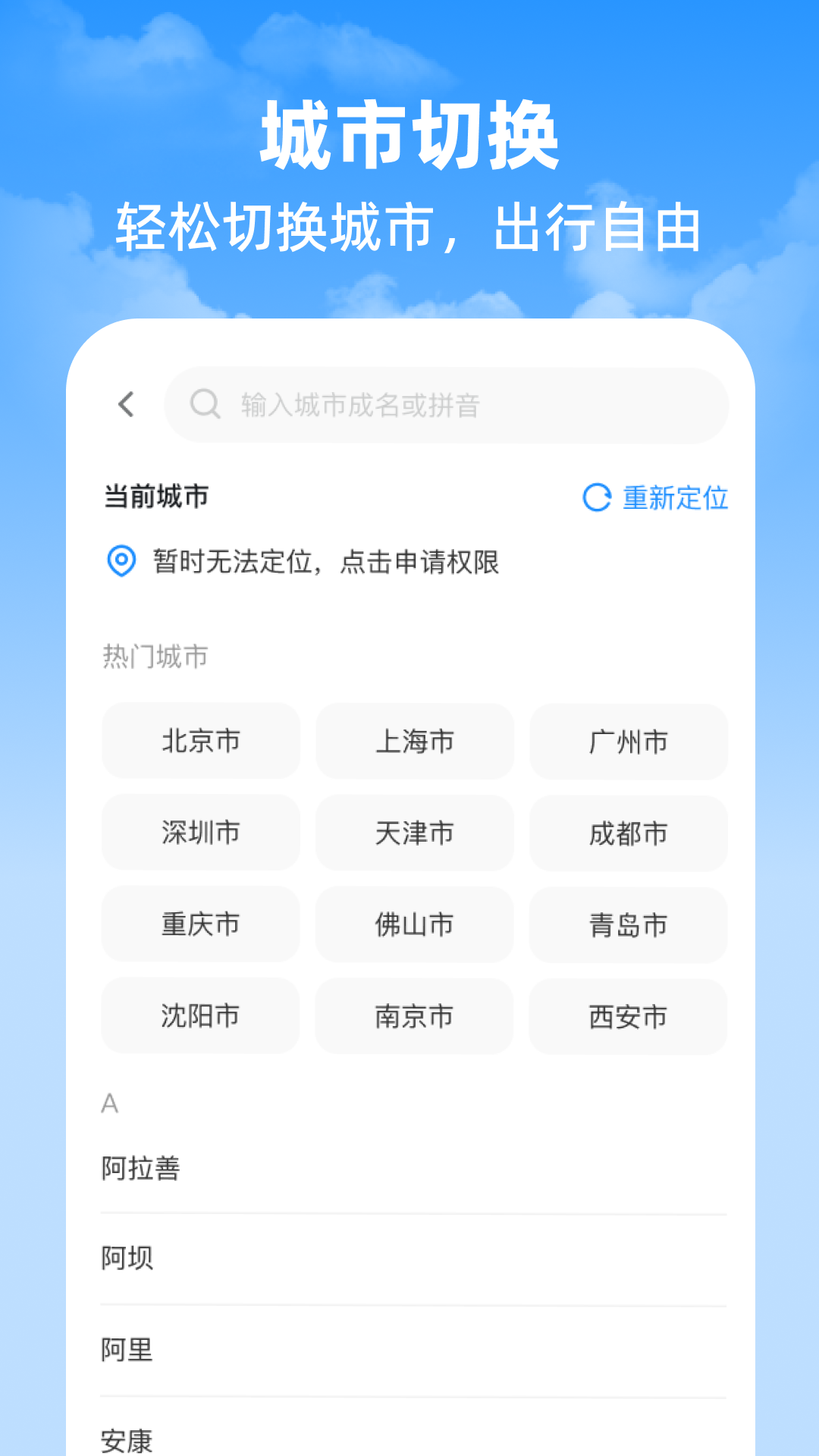 ʵʱ������appv2.0.1 ��׿��