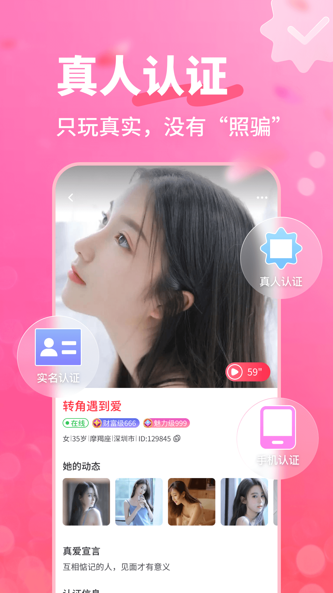 ��������appv3.11.8 ���°�