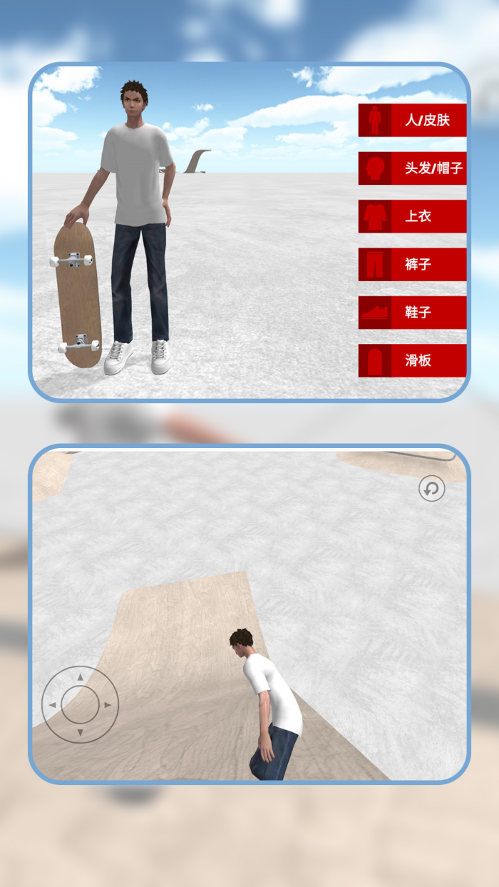 �����ʦ��Ϸ���°�v1.3.5 ��׿��