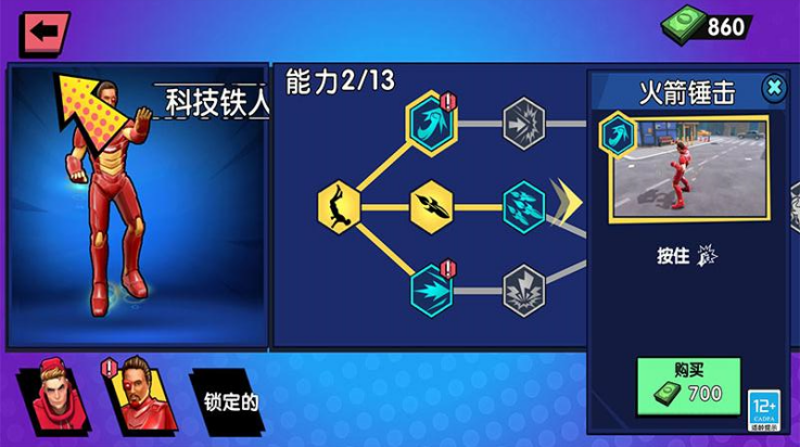 ��ս֮����Ϸv1.0.3 ���°�