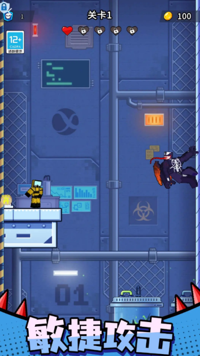 ����Ӣ�۶Ծ���Ϸv1.0.3 ���°�