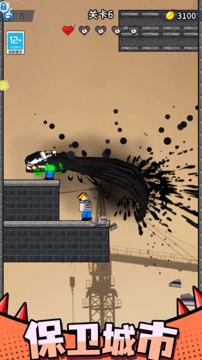 ����Ӣ�۶Ծ���Ϸv1.0.3 ���°�