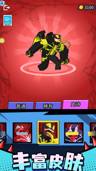 ����Ӣ�۶Ծ���Ϸv1.0.3 ���°�