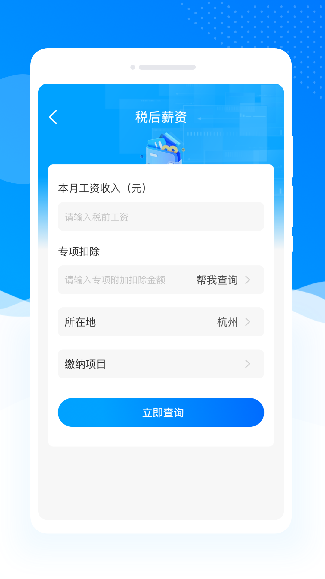 ������˰ָ��appv1.0.0 ��׿��