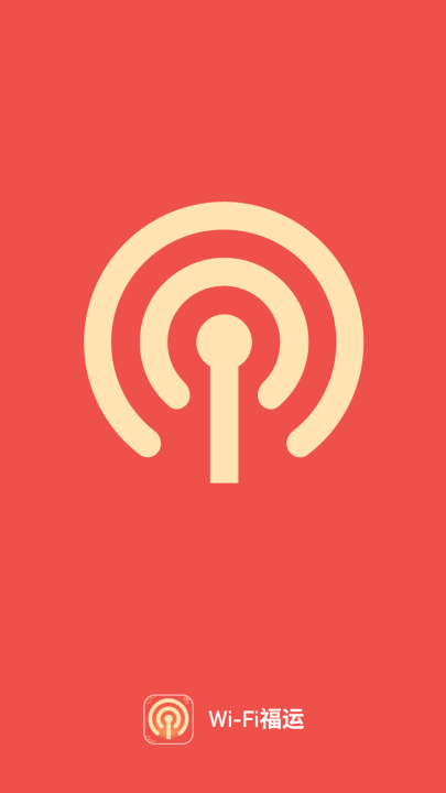 wifi����appv1.0.0 ��׿��