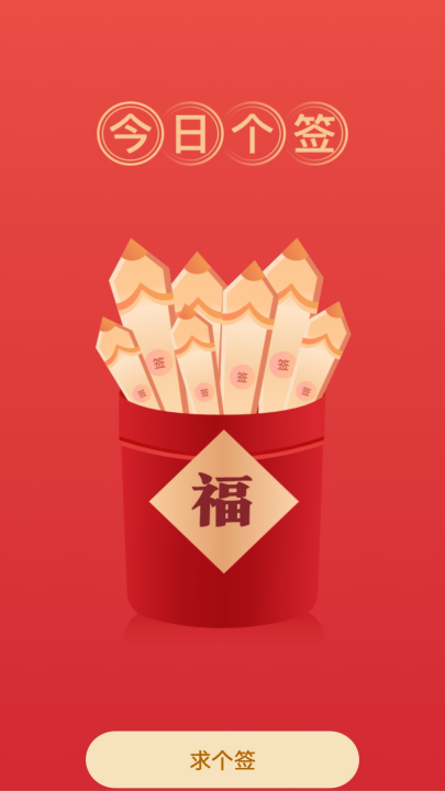 wifi����appv1.0.0 ��׿��