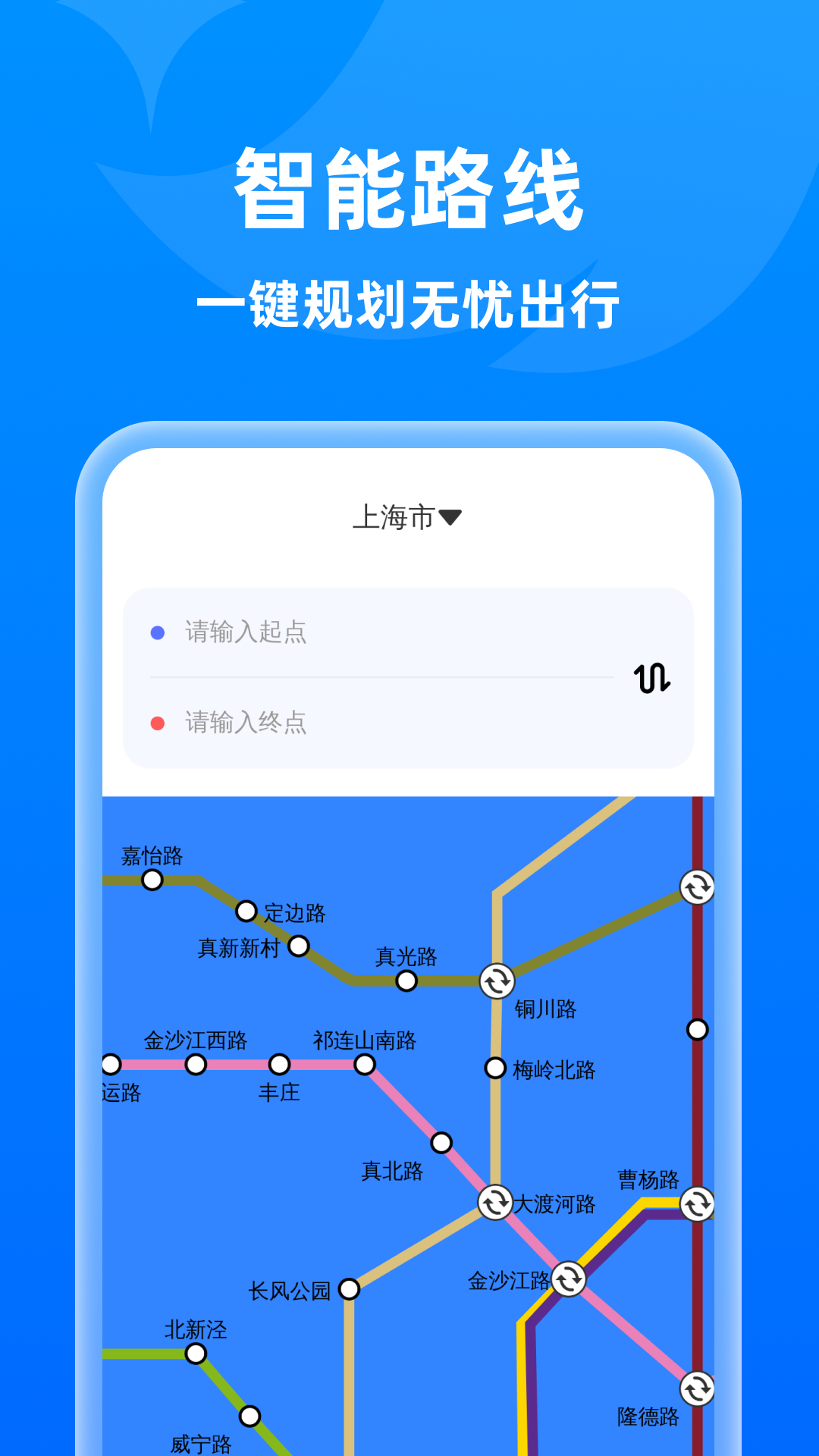 �����������appv1.0.2 ��׿��