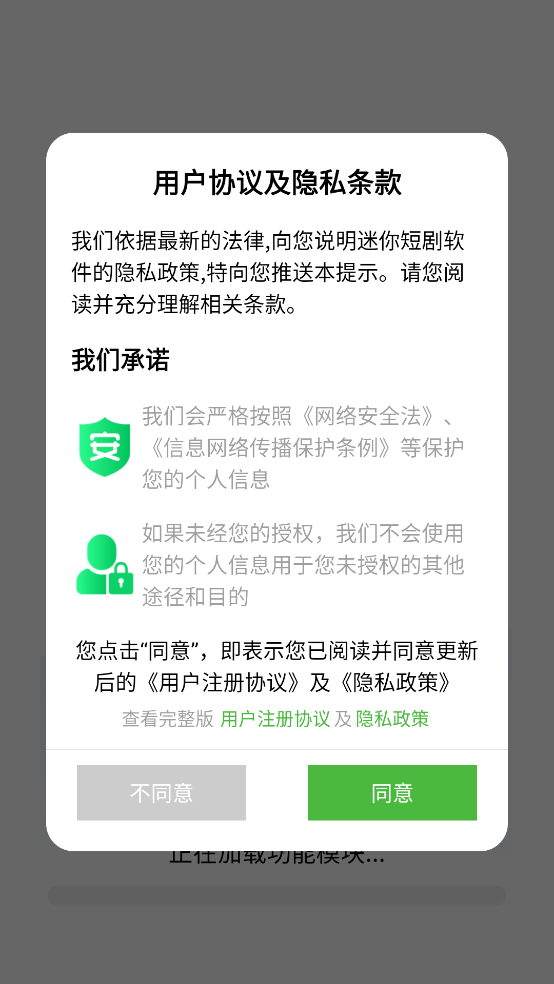 ����̾�appv1.0.1 ��׿��