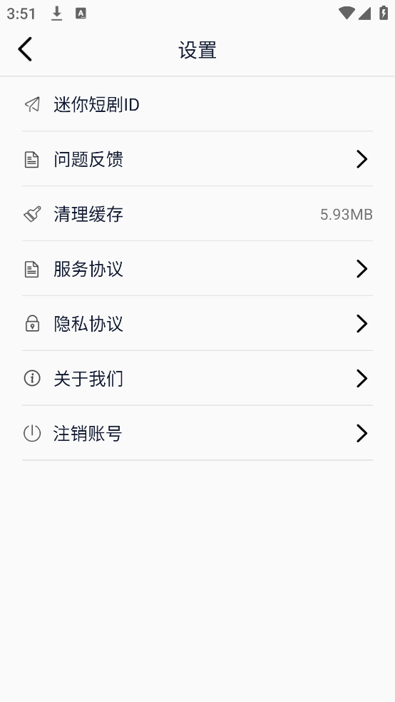 ����̾�appv1.0.1 ��׿��