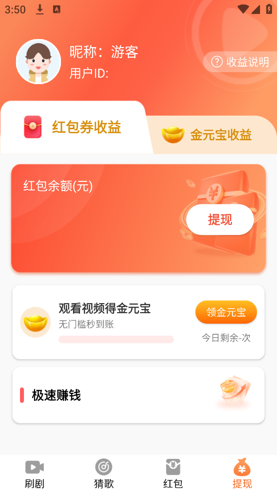 ����̾�appv1.0.1 ��׿��