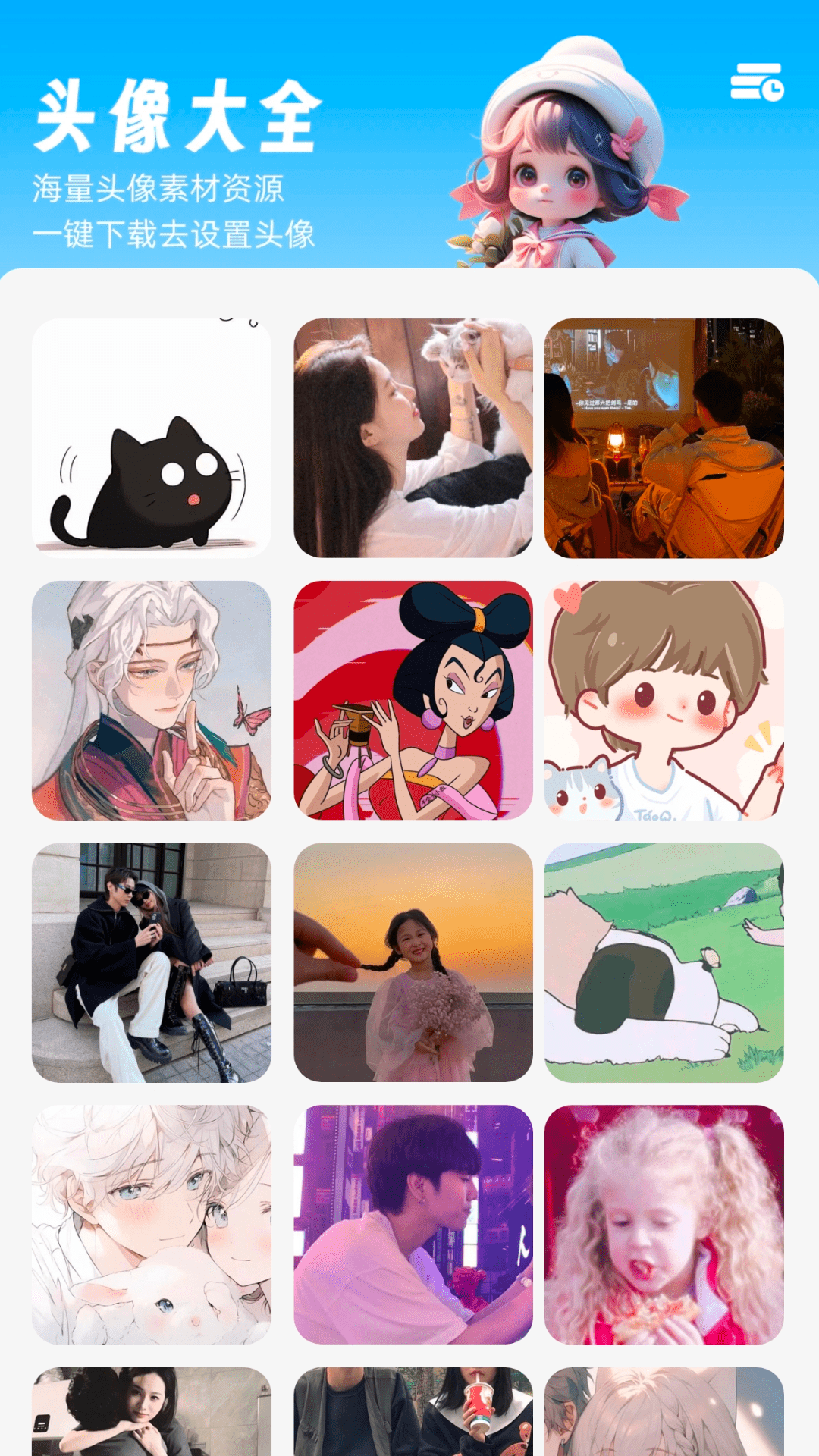 WiFi��һ��appv2.1.5 ��׿��