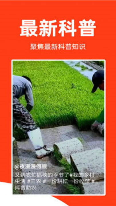 ȫ����Ƶˢˢapp(ȫ����Ѷ̾�)v1.1.5 ���°�