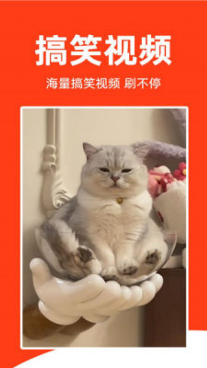 ȫ����Ƶˢˢapp(ȫ����Ѷ̾�)v1.1.5 ���°�