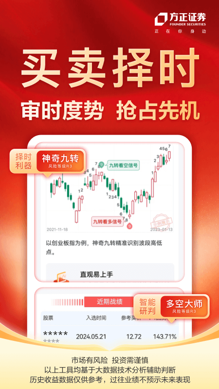 С��֤ȯapp�����ֻ���v8.45.1 ���°�