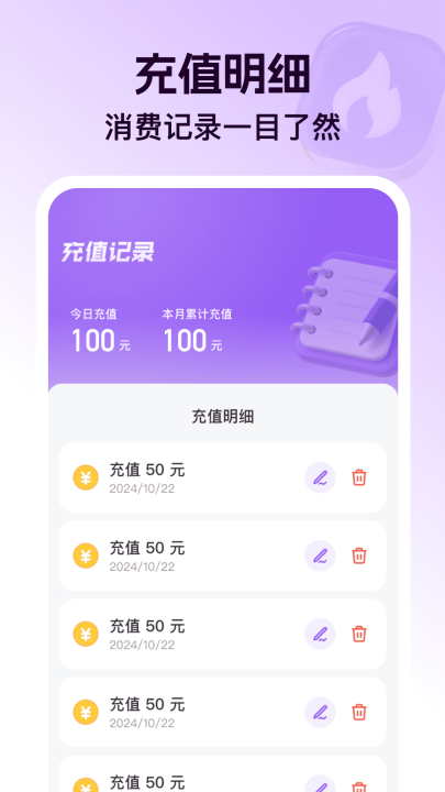 ȼ����ȫ�ܼ�����v1.0.5 ���°�