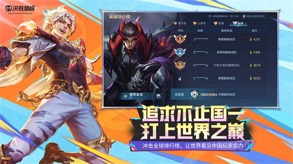 ��ʤ�۷廪Ϊ������v1.5.36.5041 ��׿��