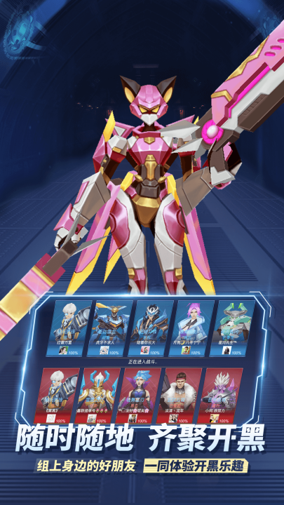 ���߱�������Ϸv2024.11.27 ��׿��