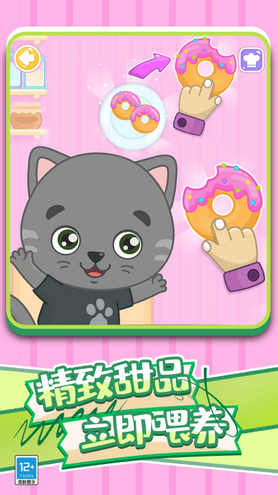 ����С������Ϸv1.0.2 ���°�