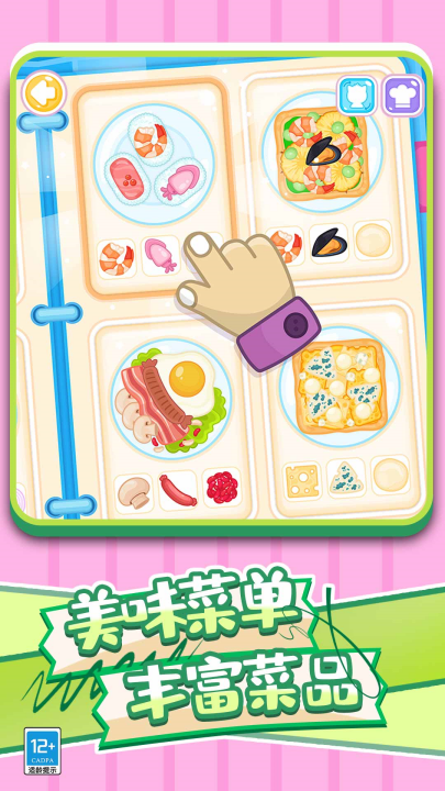 ����С������Ϸv1.0.2 ���°�