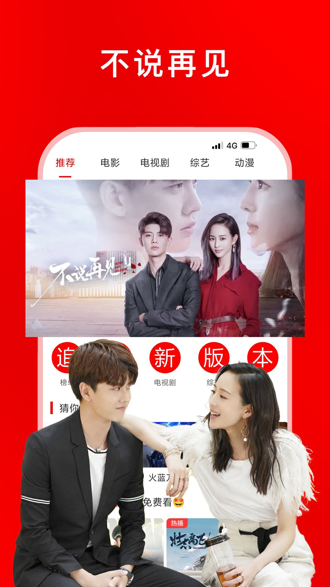 ׷��Ӱ�Ӵ�ȫapp�������v1.2.8 ���°�