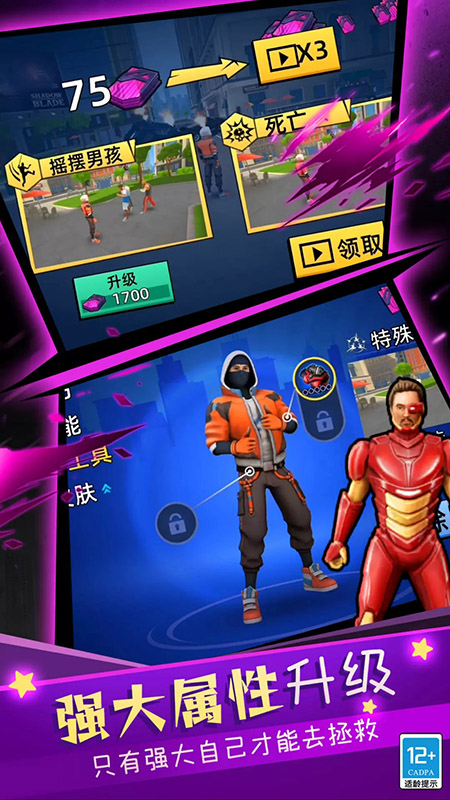 ����֩��Ӣ����Ϸv1.0.2 �ٷ���