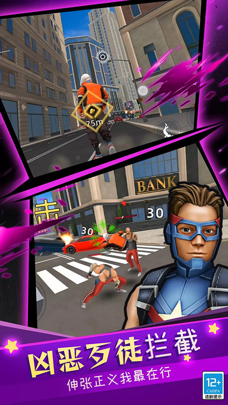 ����֩��Ӣ����Ϸv1.0.2 �ٷ���